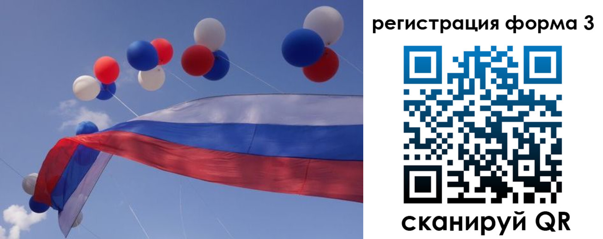 прописка паспорт в Новгородской области